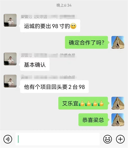 超10万访问量！第二届直播节热度爆表，创行业营销新业态