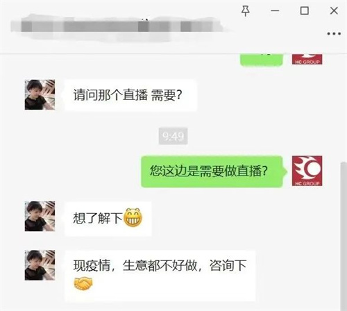 超10万访问量！第二届直播节热度爆表，创行业营销新业态