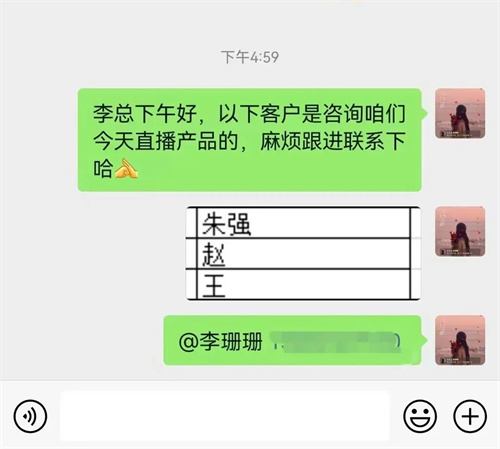 超10万访问量！第二届直播节热度爆表，创行业营销新业态