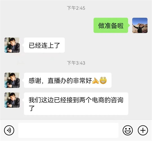 超10万访问量！第二届直播节热度爆表，创行业营销新业态