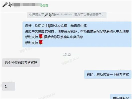 超10万访问量！第二届直播节热度爆表，创行业营销新业态