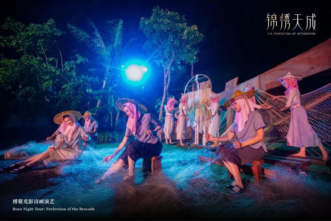 拨回“博鳌时间” 明道总制作《锦绣天成》以常态版对外开放