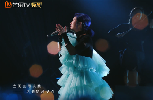 《声生不息》首播收视夺冠！超绝舞美音响大揭秘！