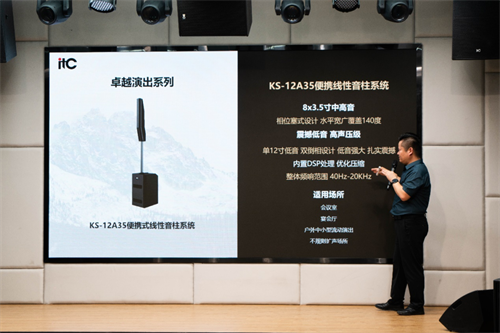 卓尔不凡 超今越古 | itc2022线上新品发布会圆满成功