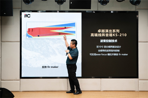 卓尔不凡 超今越古 | itc2022线上新品发布会圆满成功