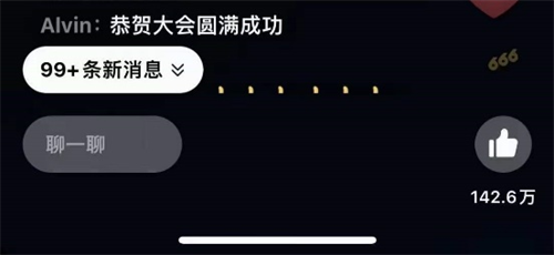 卓尔不凡 超今越古 | itc2022线上新品发布会圆满成功