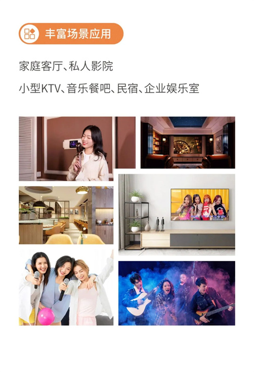 【i6智能娱乐终端】嗨唱无国界，娱乐大有可为