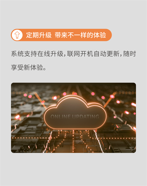 【i6智能娱乐终端】嗨唱无国界，娱乐大有可为