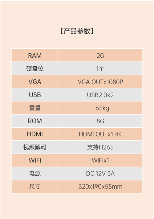 【i6智能娱乐终端】嗨唱无国界，娱乐大有可为