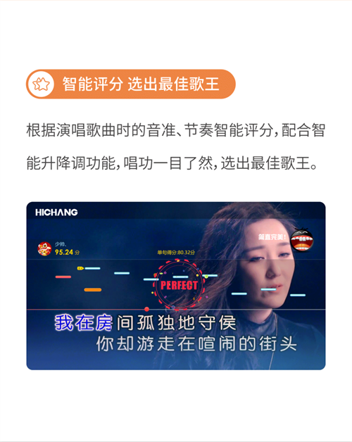 【i6智能娱乐终端】嗨唱无国界，娱乐大有可为