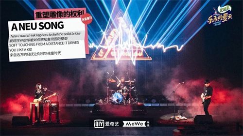 《乐队的夏天》杜雪儿涉毒获刑！这档综艺今年能否回归？