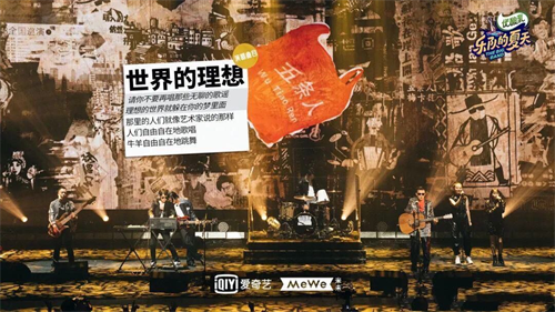 《乐队的夏天》杜雪儿涉毒获刑！这档综艺今年能否回归？