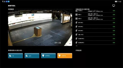 宏思可视化管理系统平台助力云南景迈山遗产展示中心项目建设