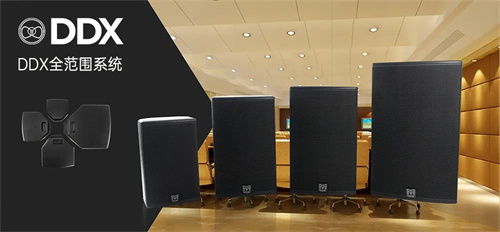 来自玛田MARTINAUDIO的黑科技 | 同轴差分指向性技术，重新定义了同轴扬声器