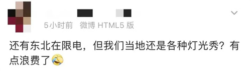 环球影城“五一”取消项目，灯光秀不讨喜了？