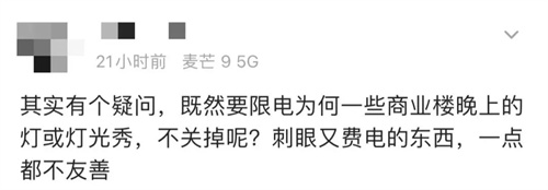 环球影城“五一”取消项目，灯光秀不讨喜了？
