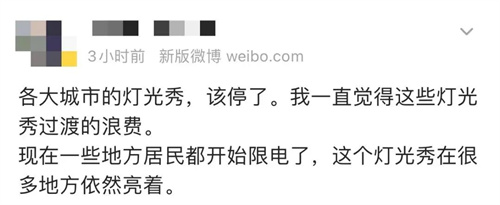 环球影城“五一”取消项目，灯光秀不讨喜了？