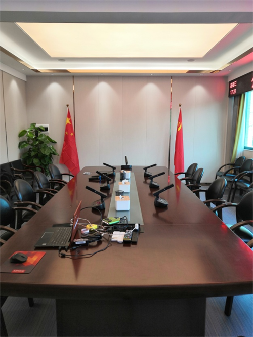 珠海某国有企业应用雷蒙电子会议系统