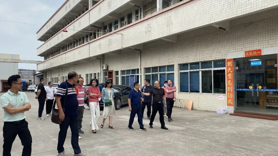 协会动态|声光视讯配件专委会第一次工作会议顺利召开！