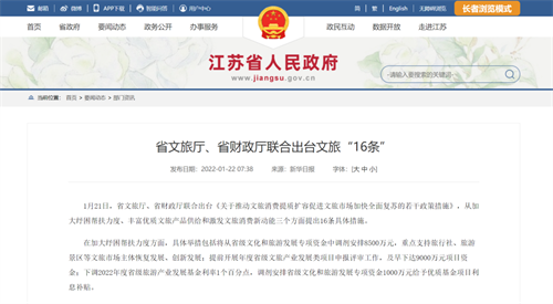 《云南映象》和陶身体纷纷解散！演出行业生存难题谁来解？