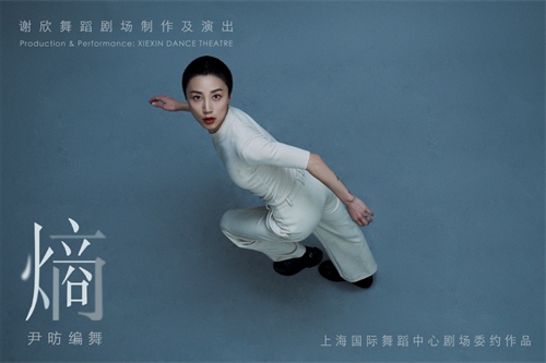 《云南映象》和陶身体纷纷解散！演出行业生存难题谁来解？
