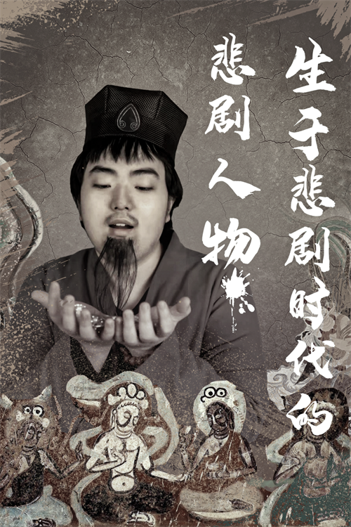 超8K全景呈现，沉浸式剧Show“遇见莫高窟最古老石窟”