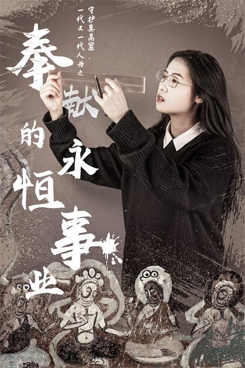超8K全景呈现，沉浸式剧Show“遇见莫高窟最古老石窟”