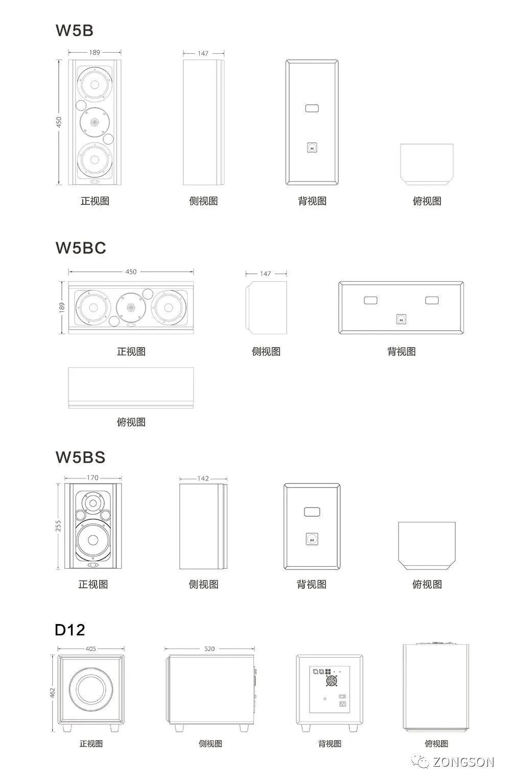 ZONGSON 5.1影K系统助力江西赣州华润万象城——星禾试听