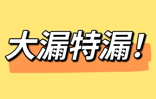 如何打破玻璃房的魔咒