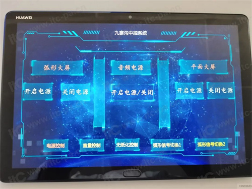 九寨沟风景区盛装归来，itc助力文旅行业赋能增效！