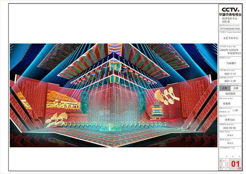 用视觉艺术诠释青年风采，央视五四晚会幕后制作解析