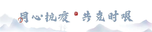 点点萤火，汇成人间星河|itc驰援各地方舱医院音视频建设！