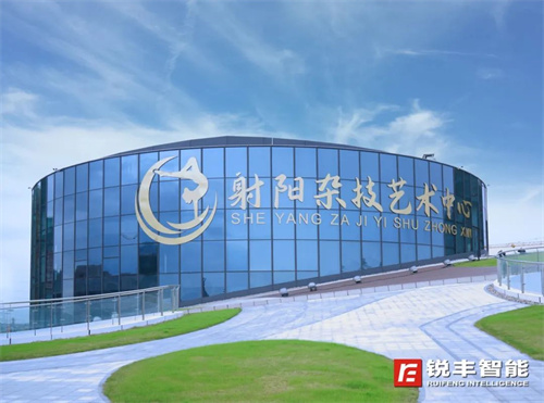 技艺之光丨射阳杂技艺术中心选用锐丰智能RF线阵列扬声器系统