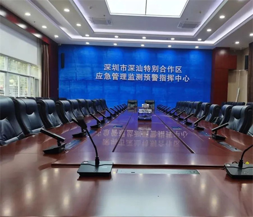 BBS数字会议系统应用于深汕特别合作区应急管理局指挥中心