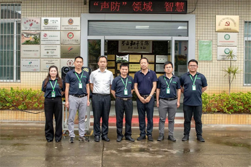 广州市工信局、白云区科工商信局领导一行莅临广州声讯指导“专精特新”企业建设