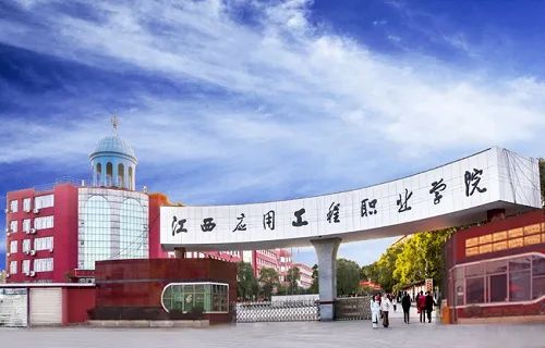 富林达话筒助力江西应用工程职业学院打造高质量多功能报告厅