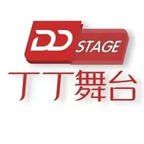 科技赋能丨七维科技与丁丁舞台技术有限公司成为战略合作伙伴