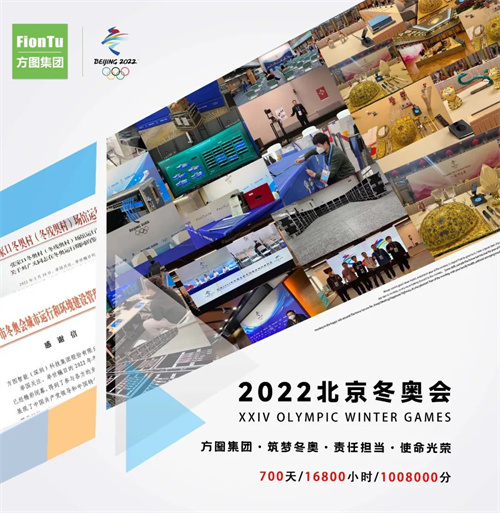 方图集团 & 麒麟方图 | 用“一个支点”撬动一个行业风向，老厂家 新厂牌想要怎样？