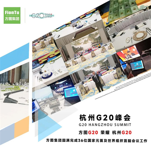 方图集团 & 麒麟方图 | 用“一个支点”撬动一个行业风向，老厂家 新厂牌想要怎样？