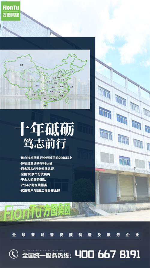 方图集团 & 麒麟方图 | 用“一个支点”撬动一个行业风向，老厂家 新厂牌想要怎样？