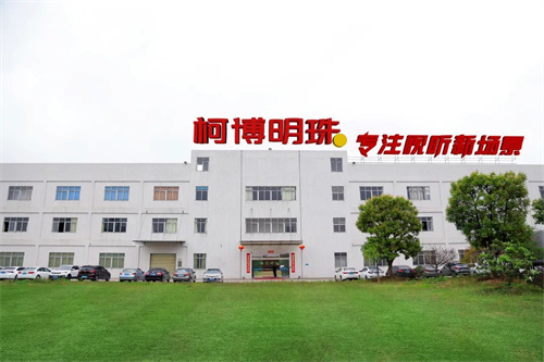 专访 | 柯博明珠刘光明：每一步都是时代发展的必然要求