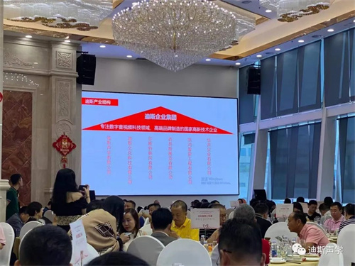 迪斯受邀出席第十一届中国高校深圳校友会春茗