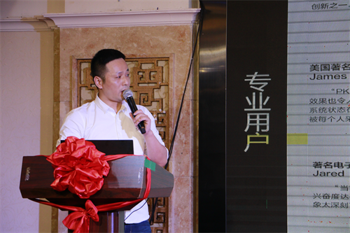 逆流而上，音响行业再添新星！热烈祝贺百域文化科技盛大开业！