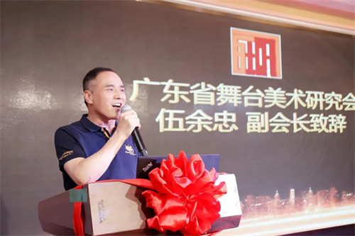 逆流而上，音响行业再添新星！热烈祝贺百域文化科技盛大开业！