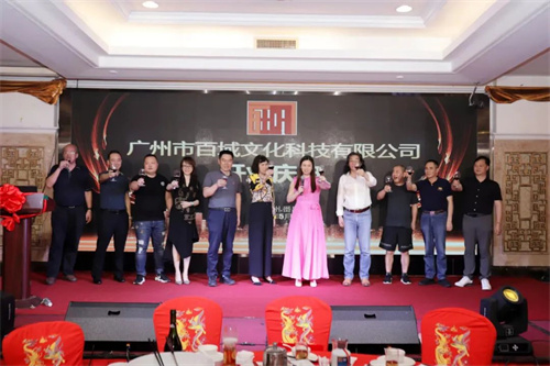 逆流而上，音响行业再添新星！热烈祝贺百域文化科技盛大开业！