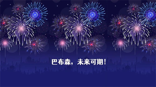 好兄弟声学合伙人暨全国核心代理商大会圆满召开