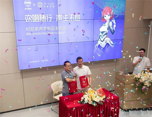 百亿新征程|好兄弟声学合伙人暨全国核心代理商大会圆满召开