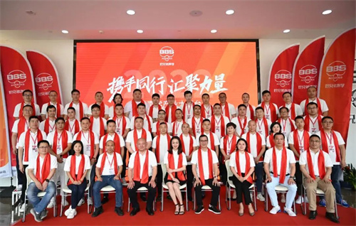百亿新征程|好兄弟声学合伙人暨全国核心代理商大会圆满召开