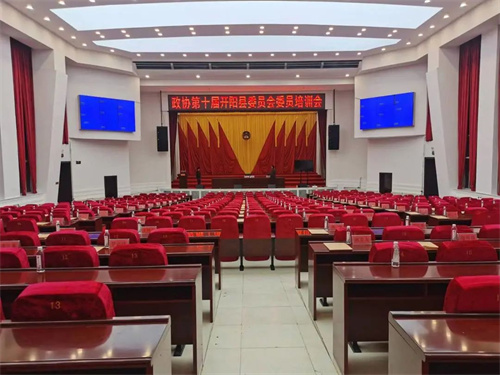 掷地有声！惠威专业音响为贵州开阳人民政府礼堂打造扩声系统