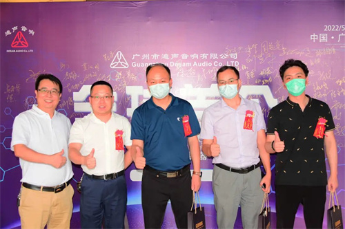 创时代之星|【全球首个声纹识别反馈抑制器】发布会圆满落幕